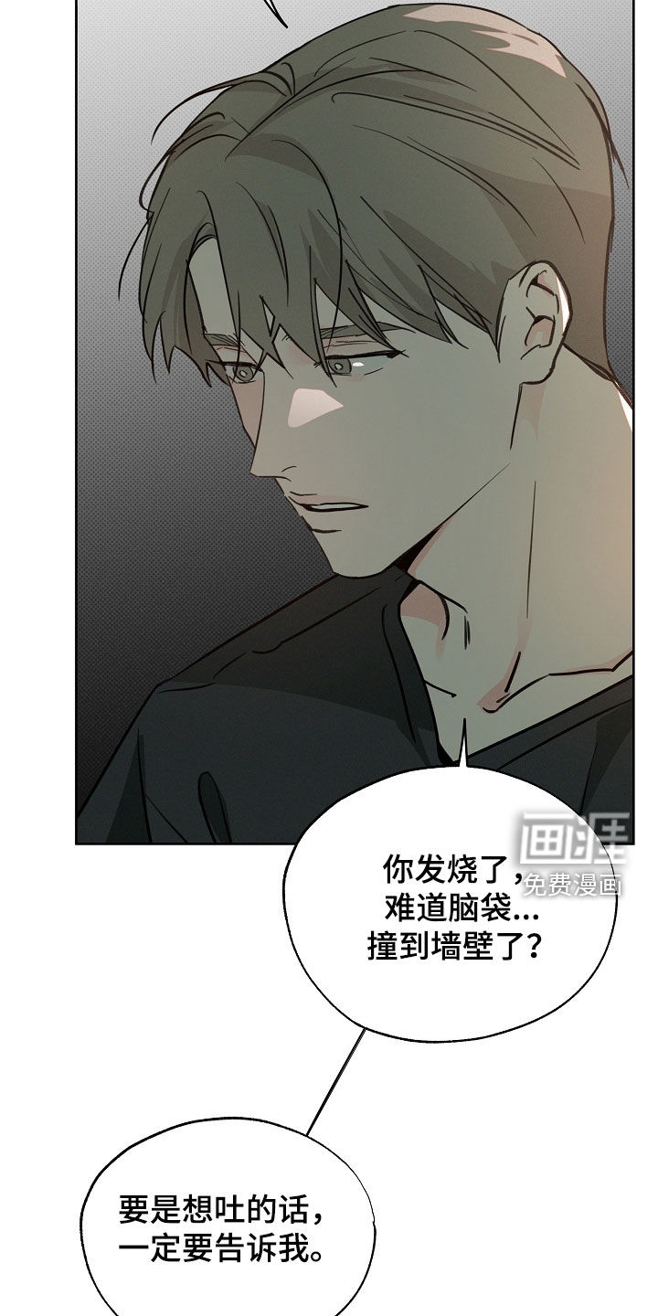 第56话25