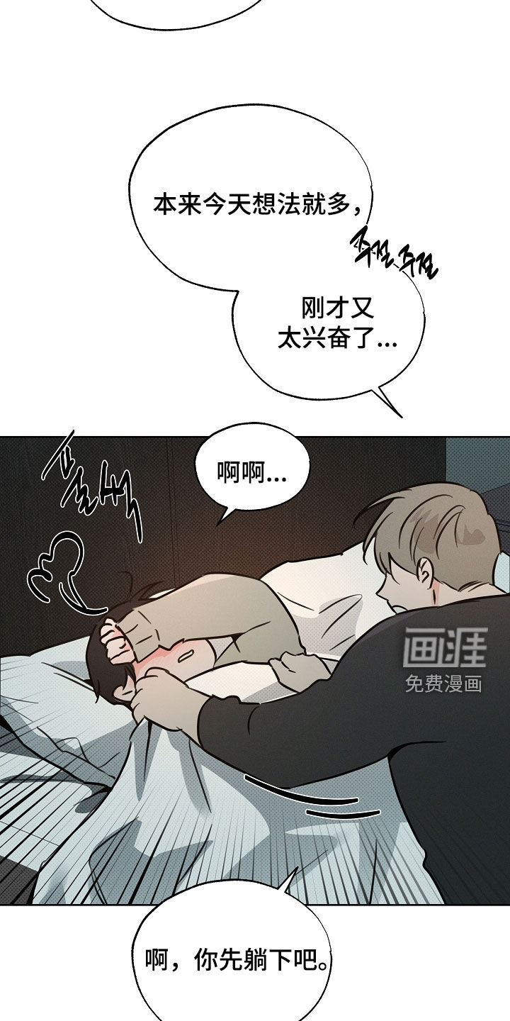 第56话26
