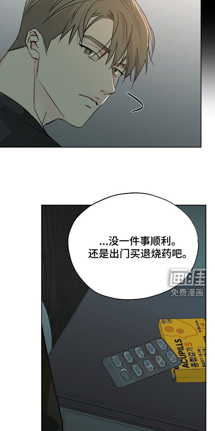 第56话20