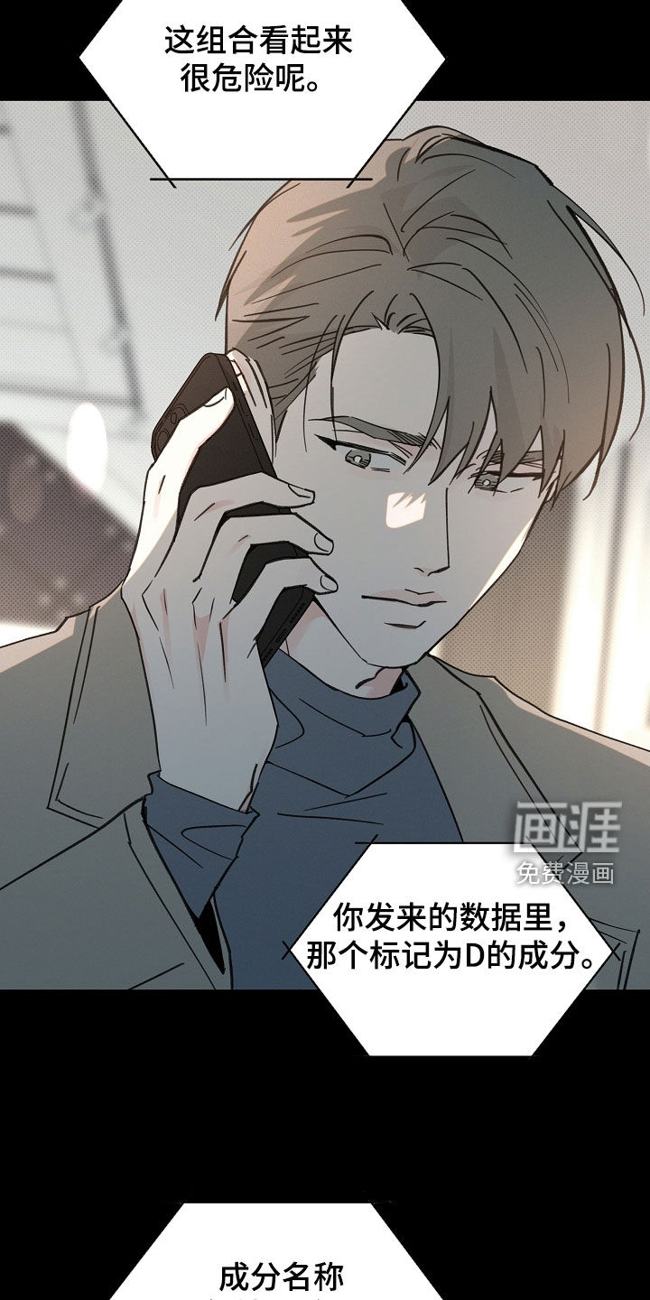 第56话18