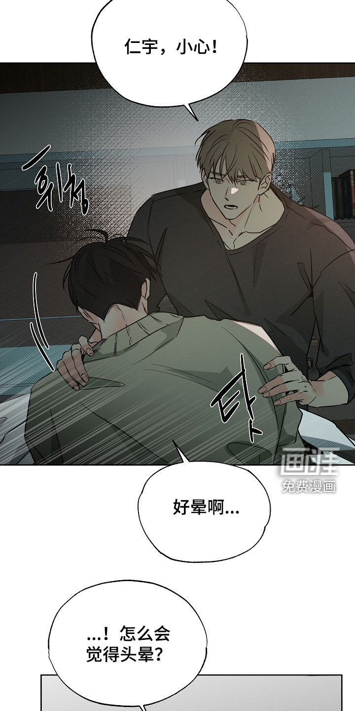 第56话24