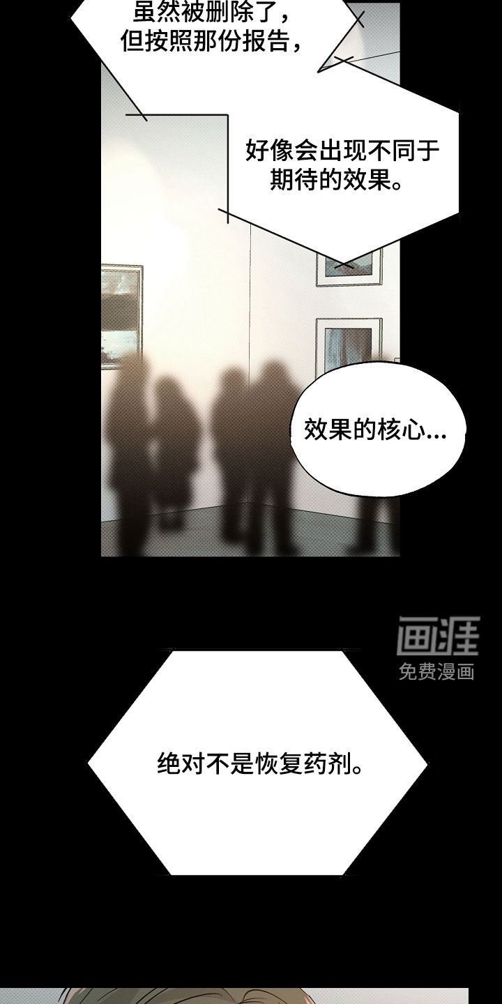第56话19
