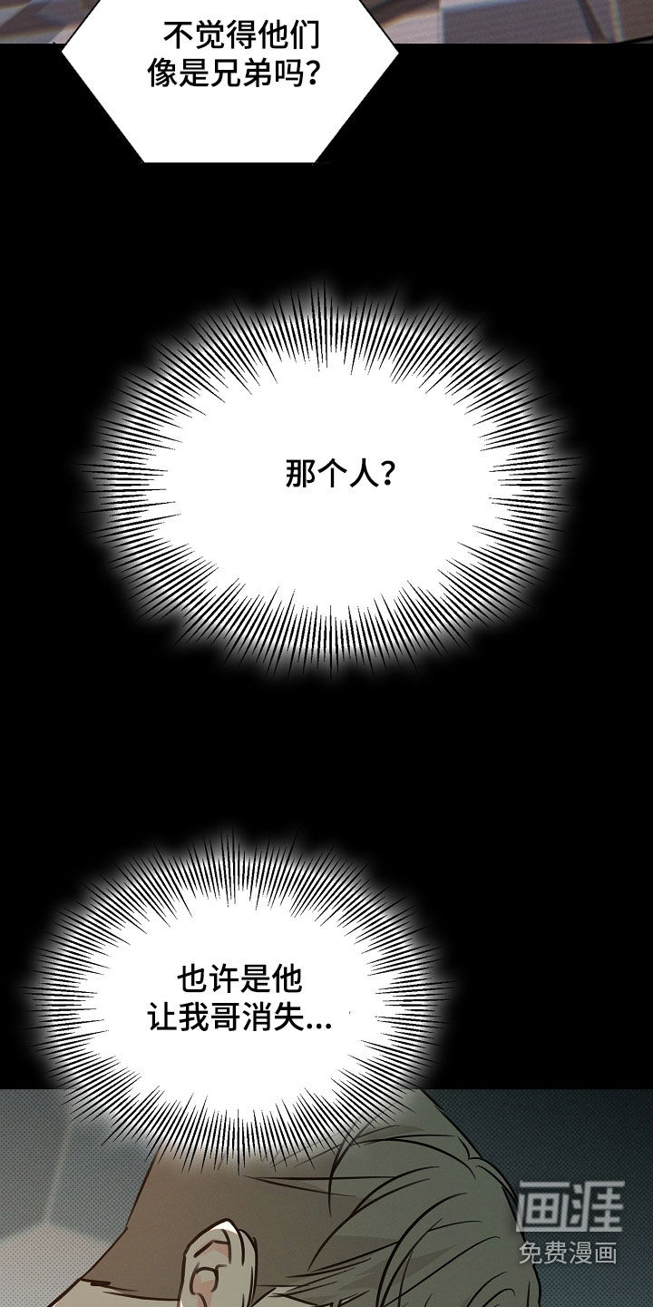 第56话11