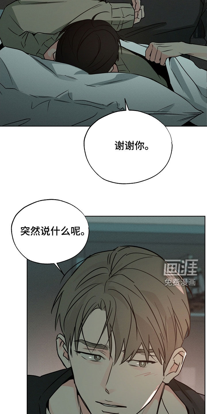 第56话28