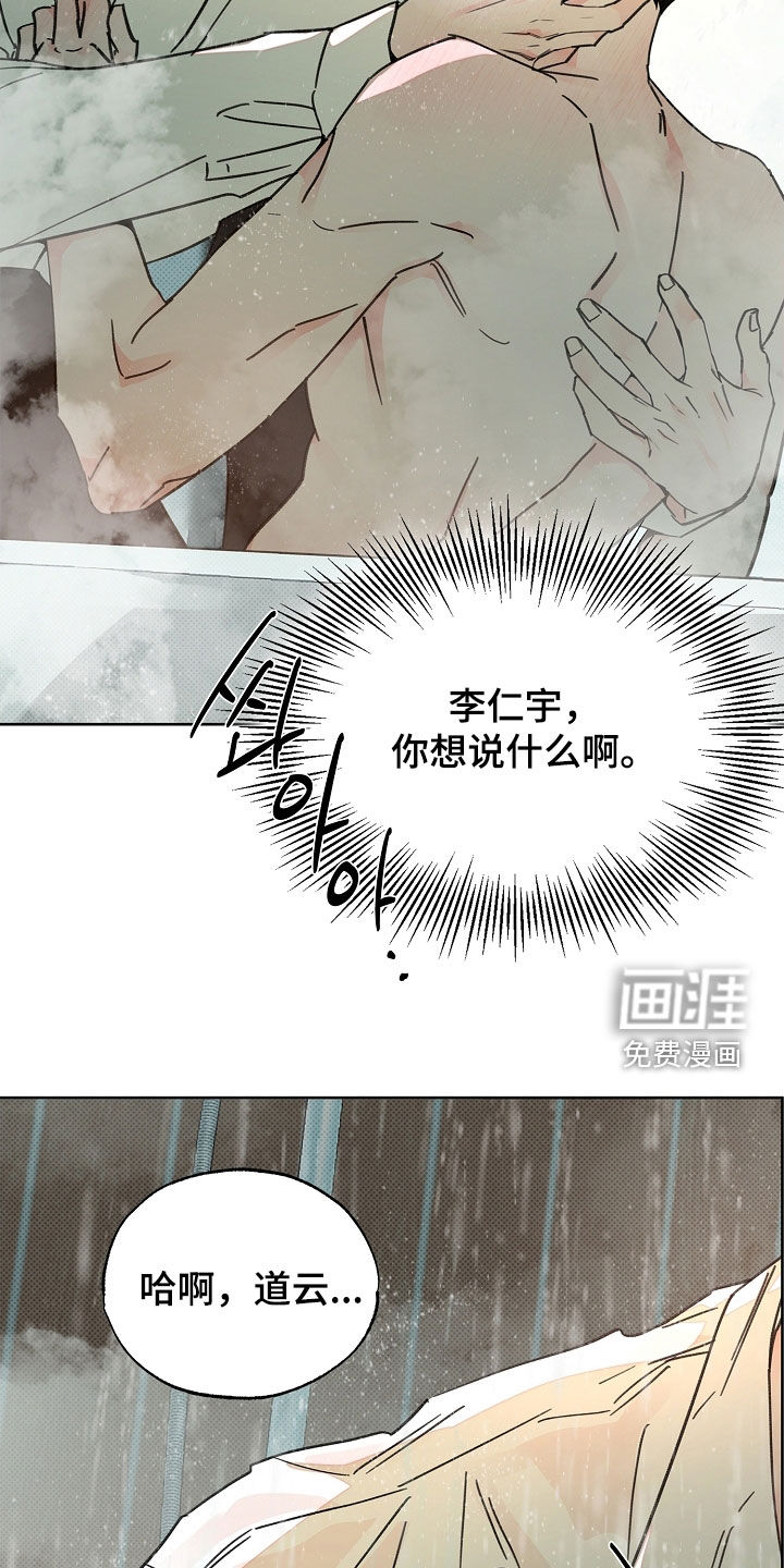 第55话25