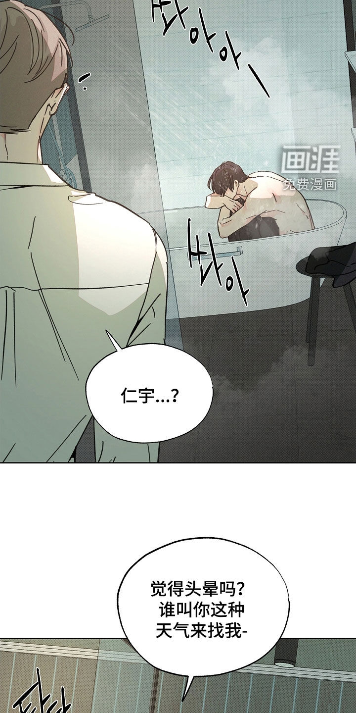第55话17