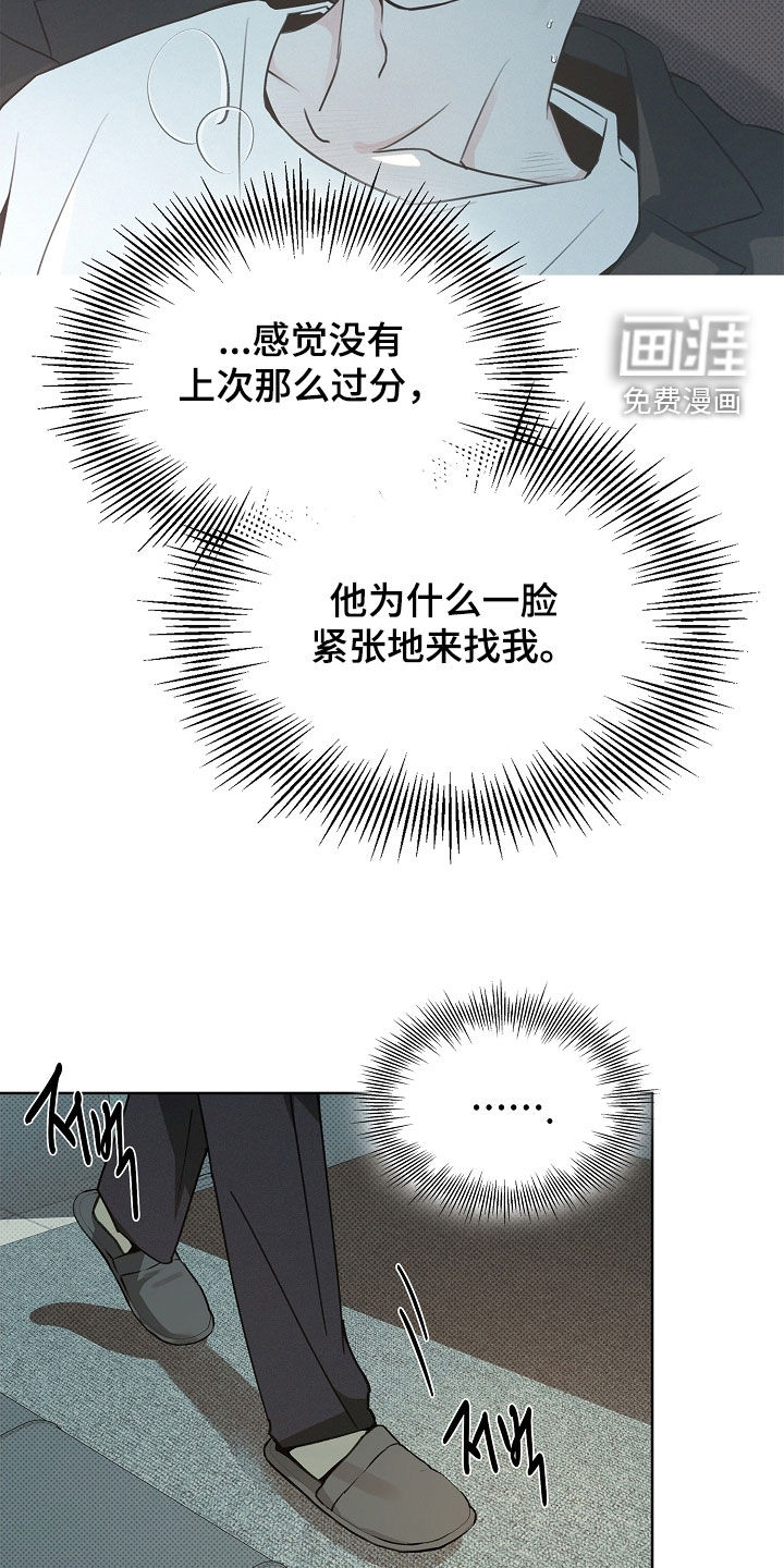 第55话6