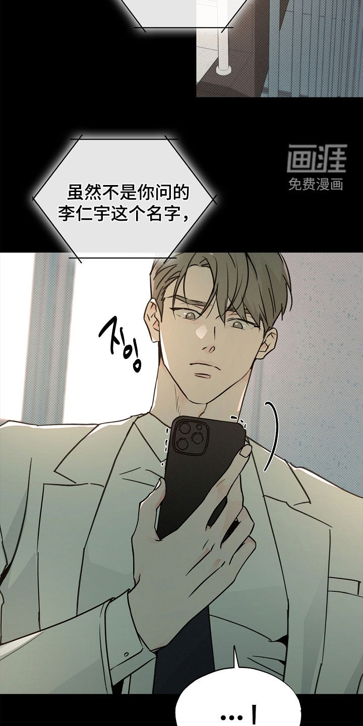 第55话11