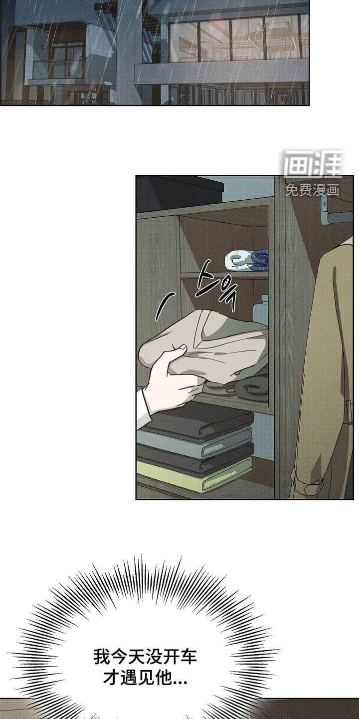 第55话3