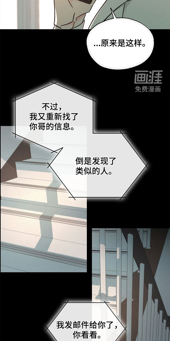 第55话10