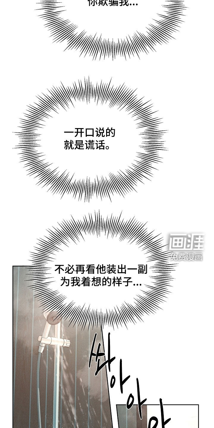 第55话30