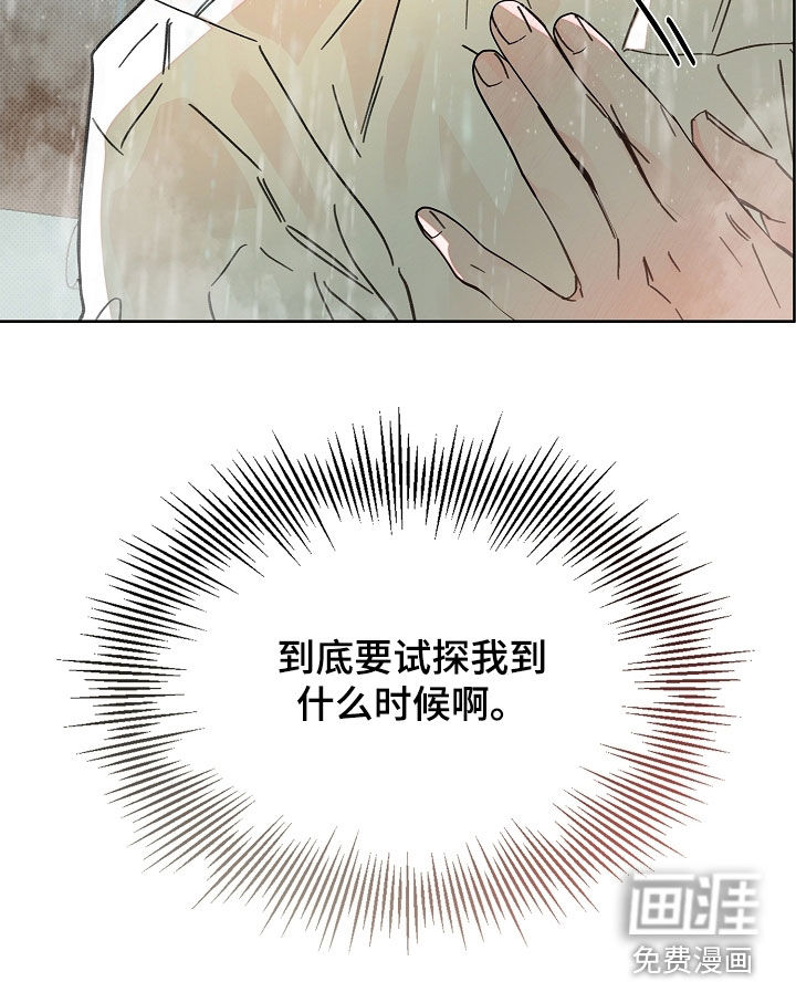 第55话26