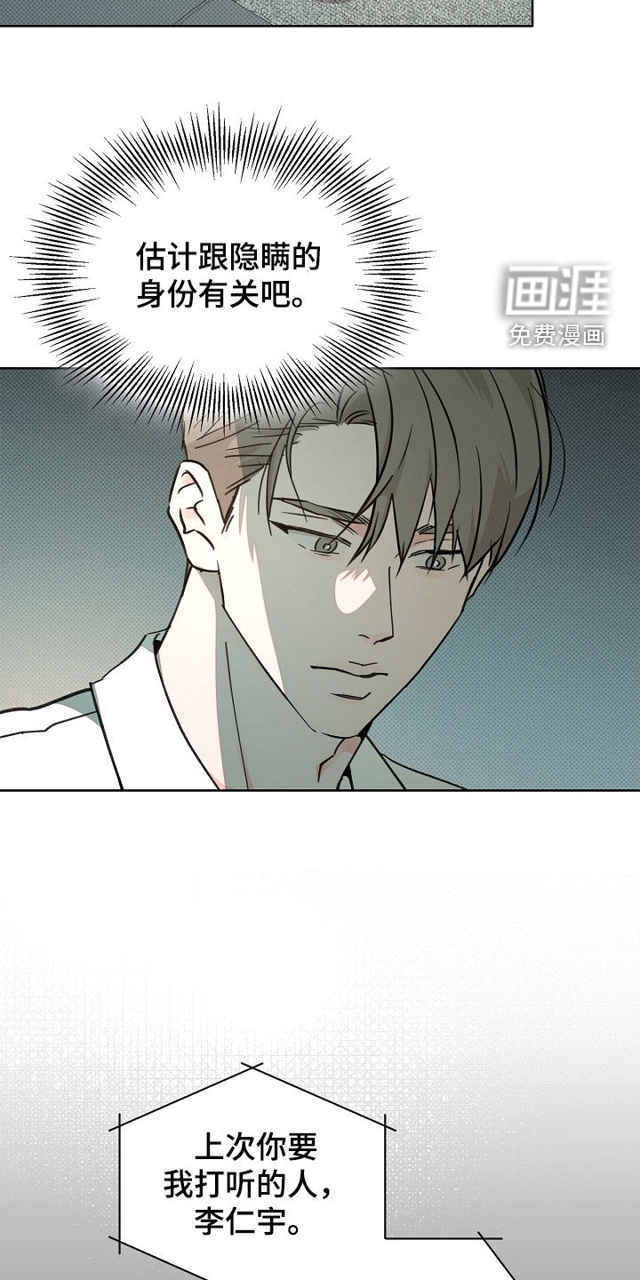 第55话7