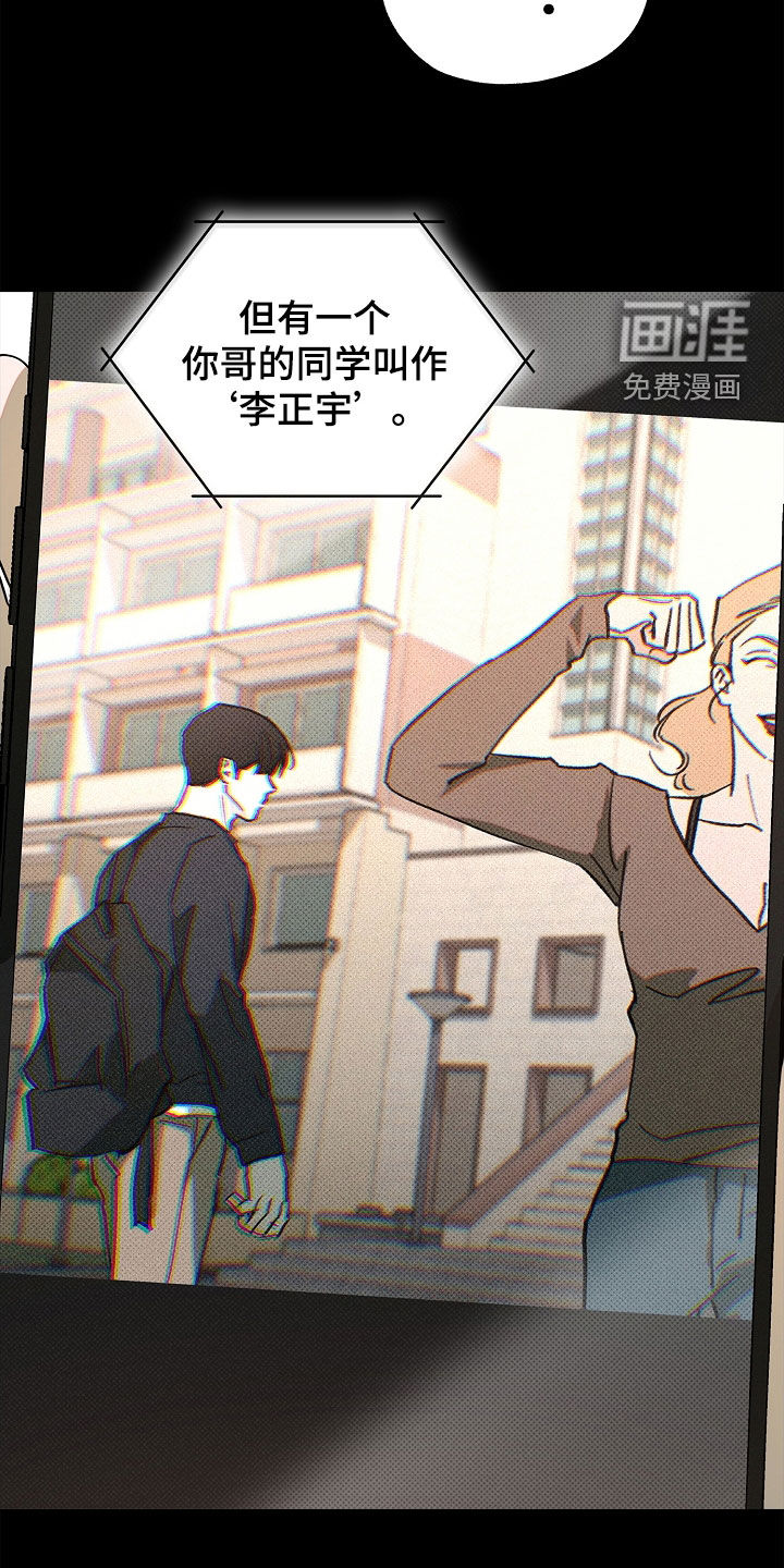 第55话12