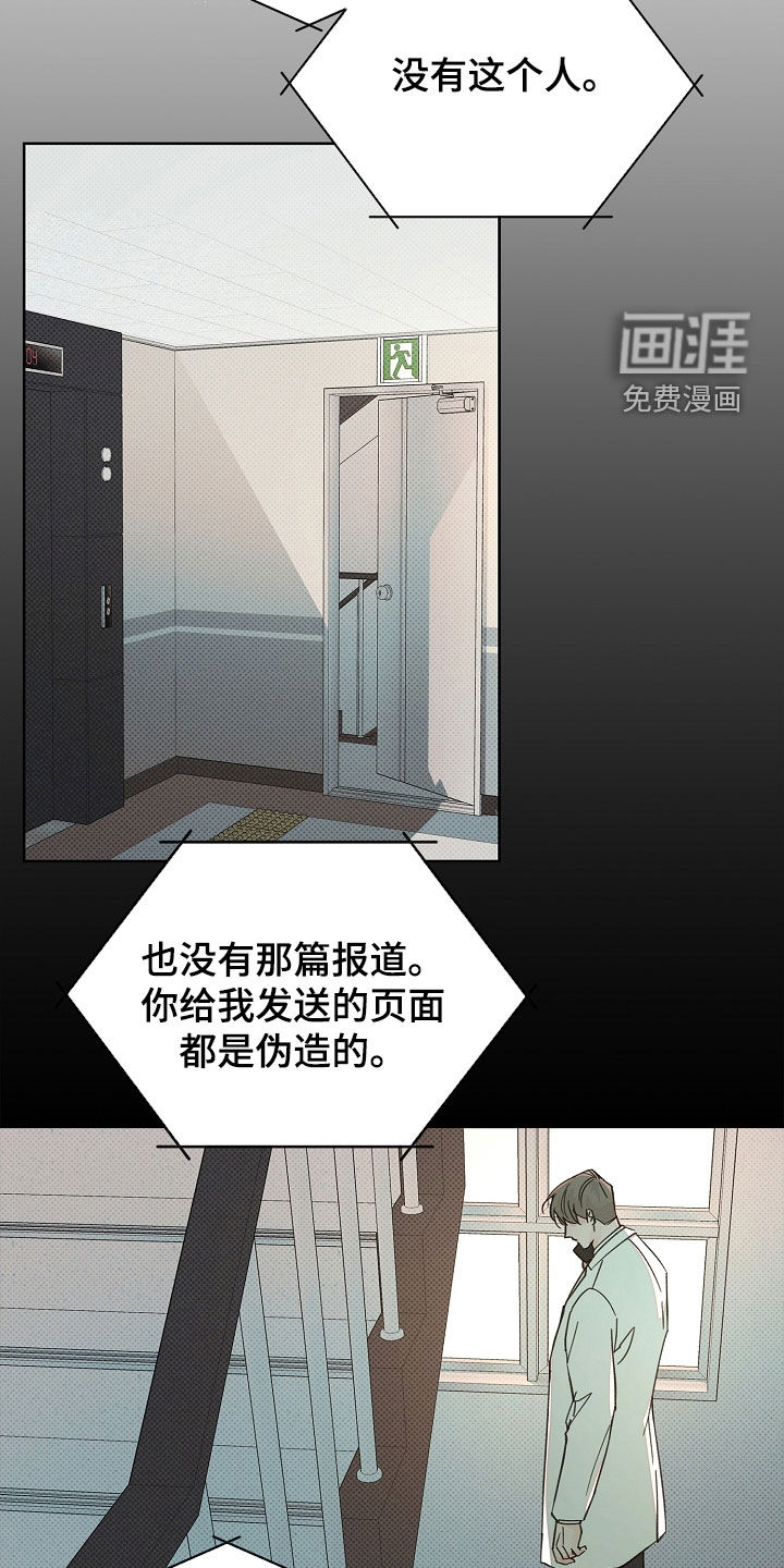 第55话8