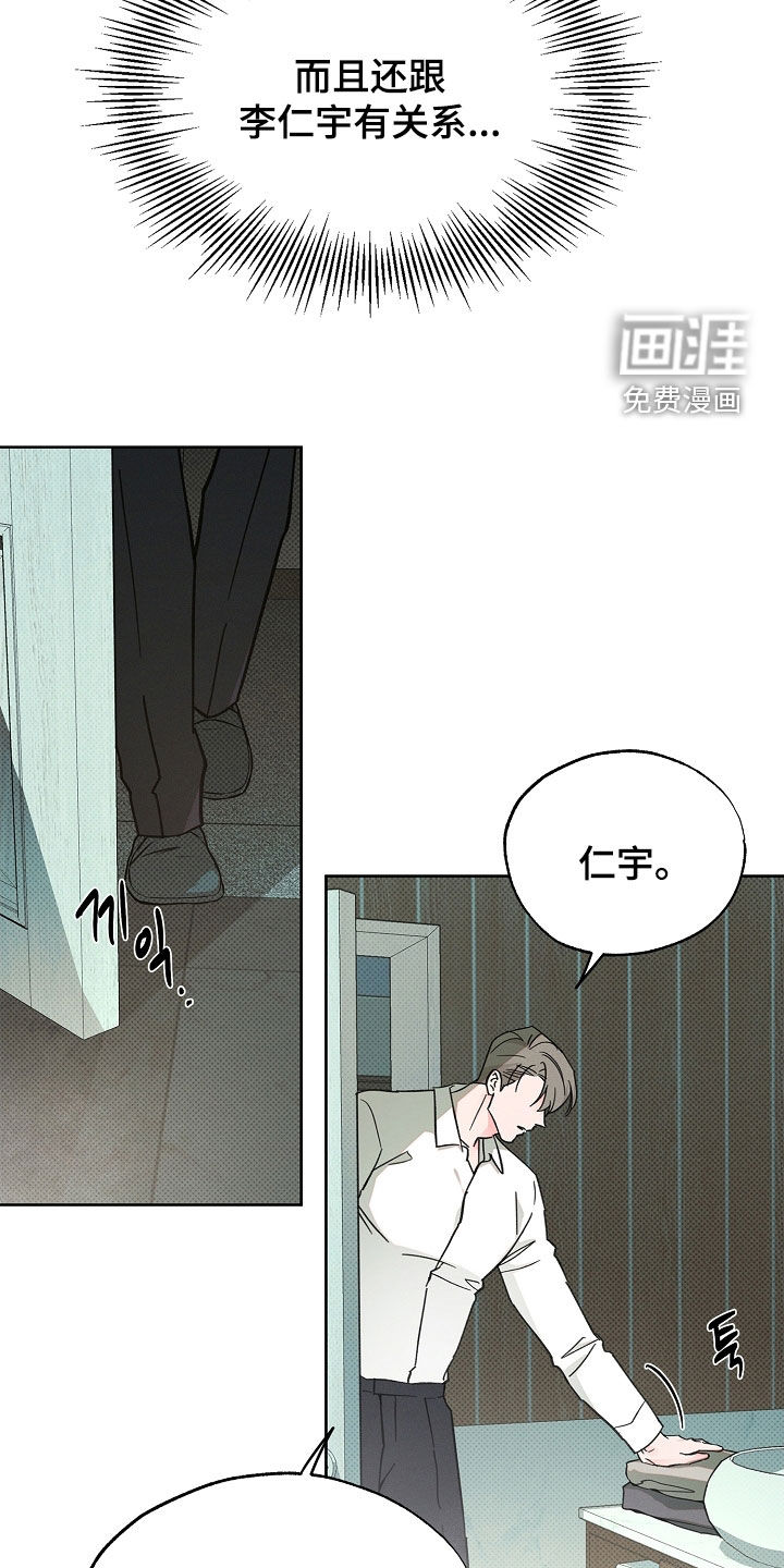 第55话15