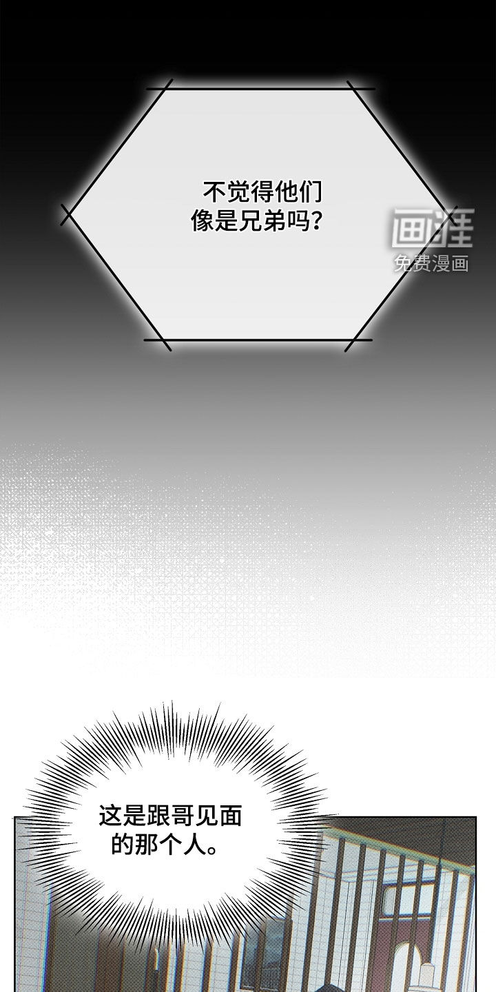 第55话13