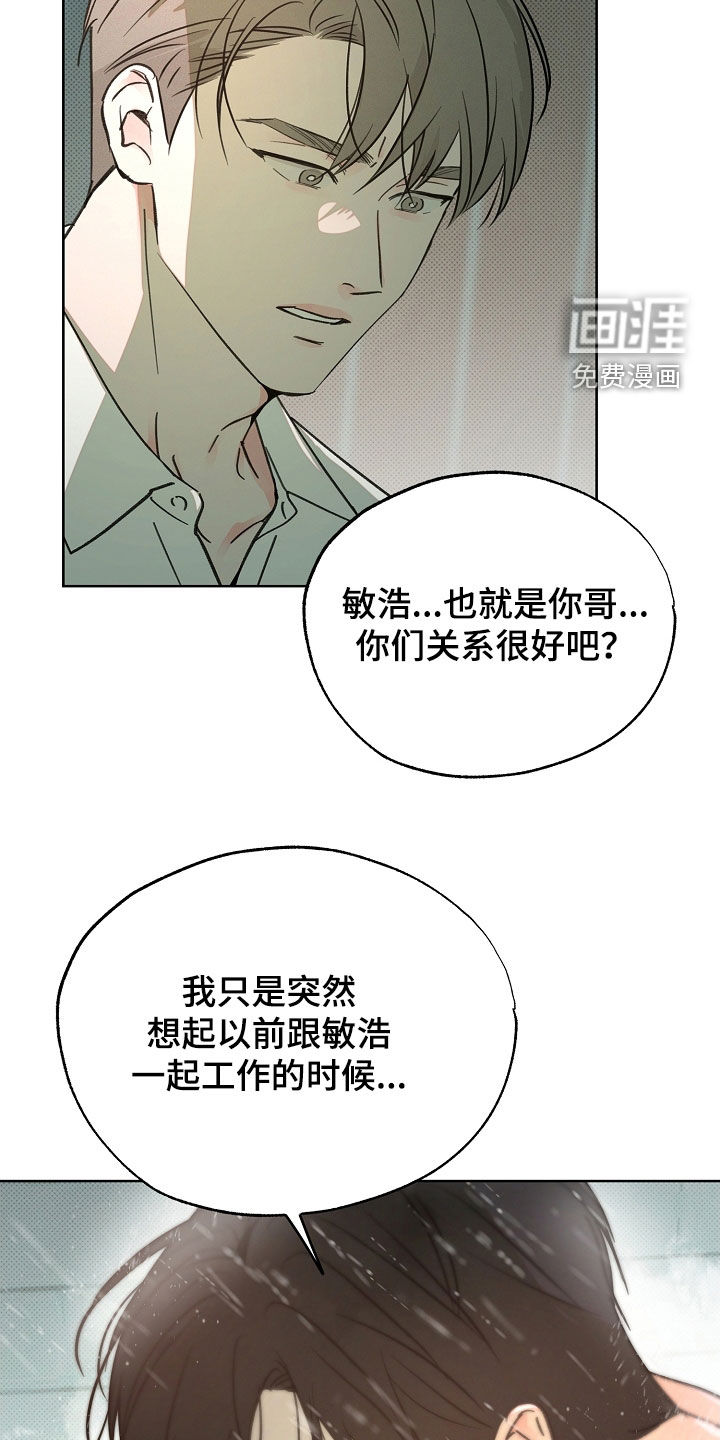 第55话19
