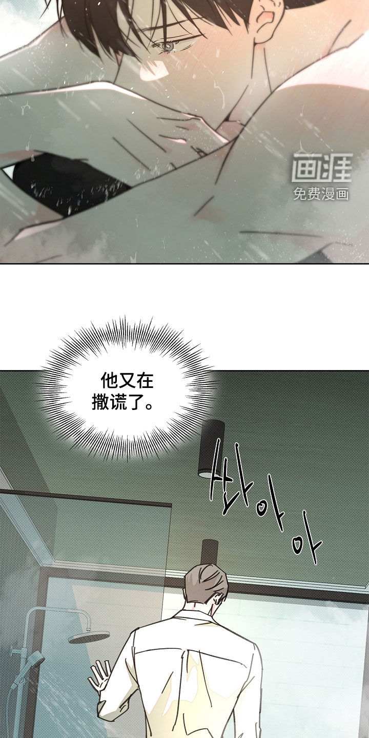 第55话20