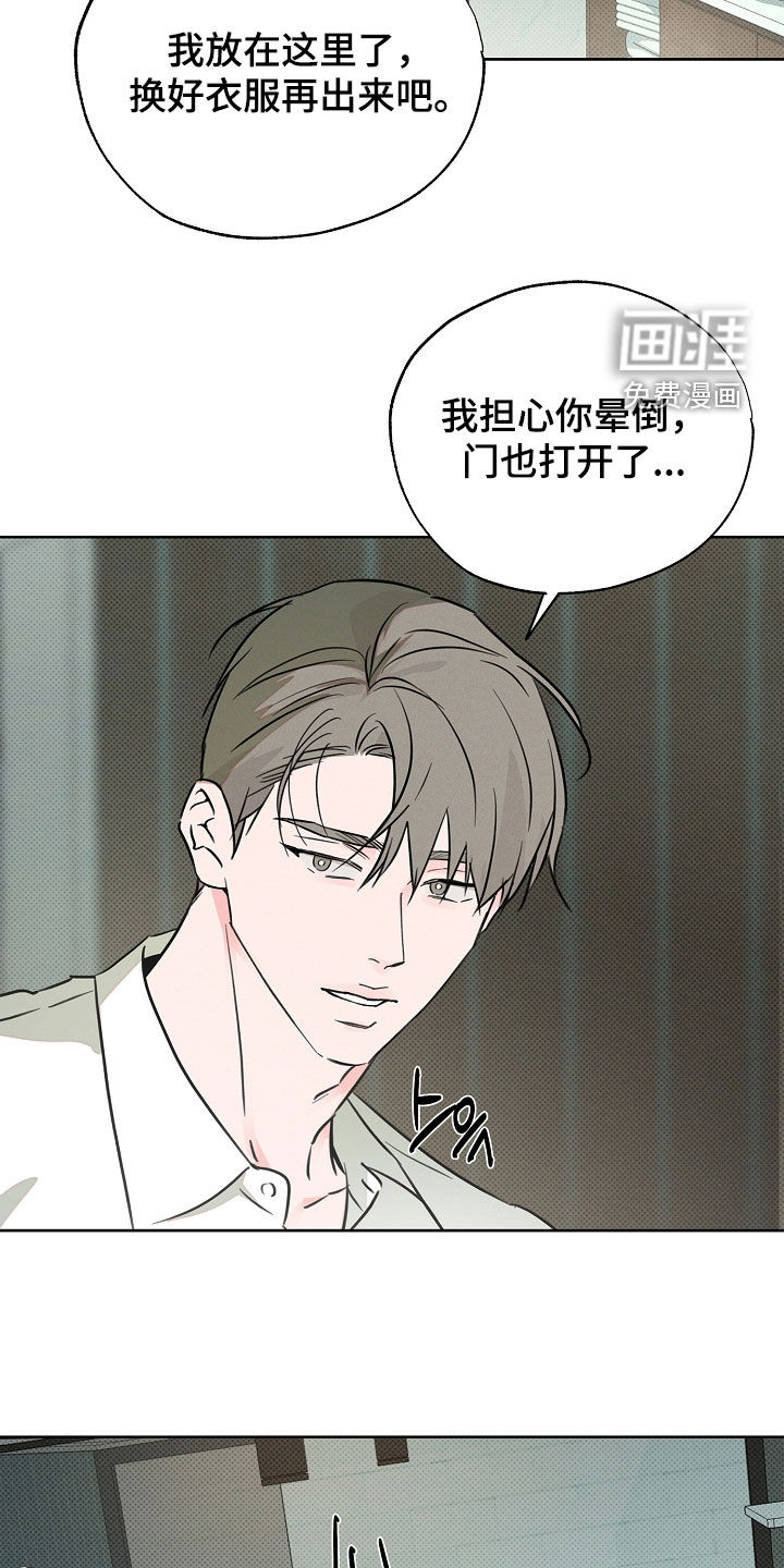第55话16