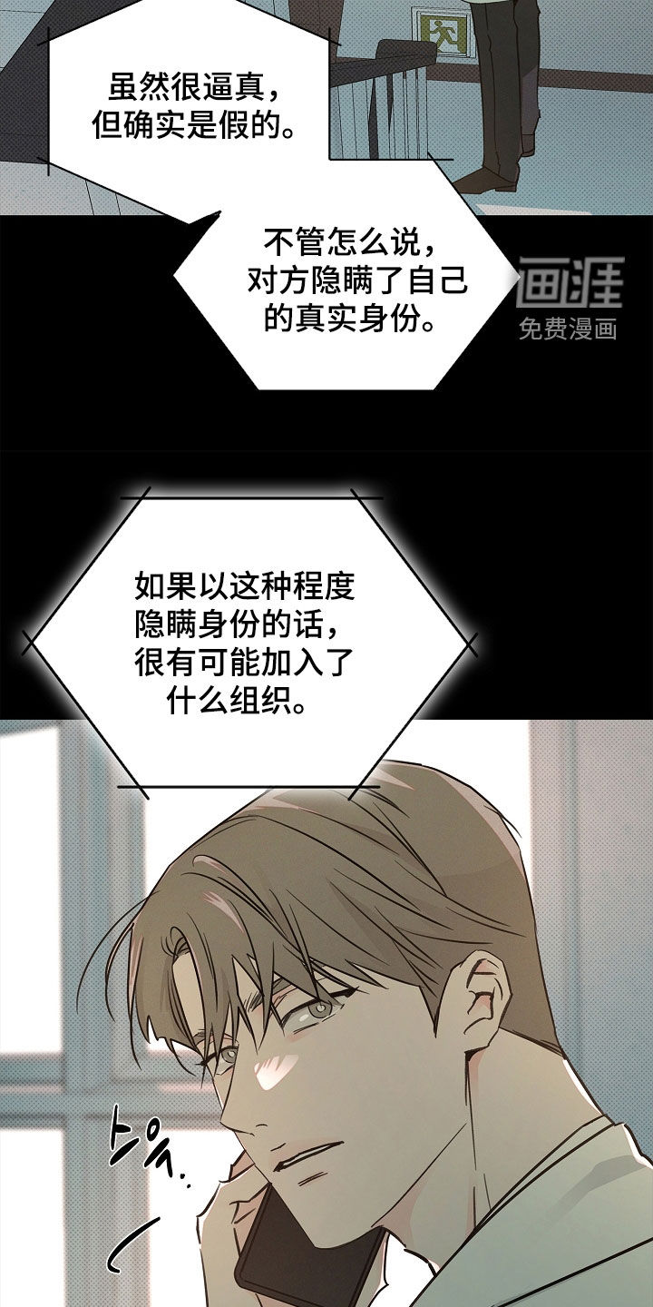 第55话9
