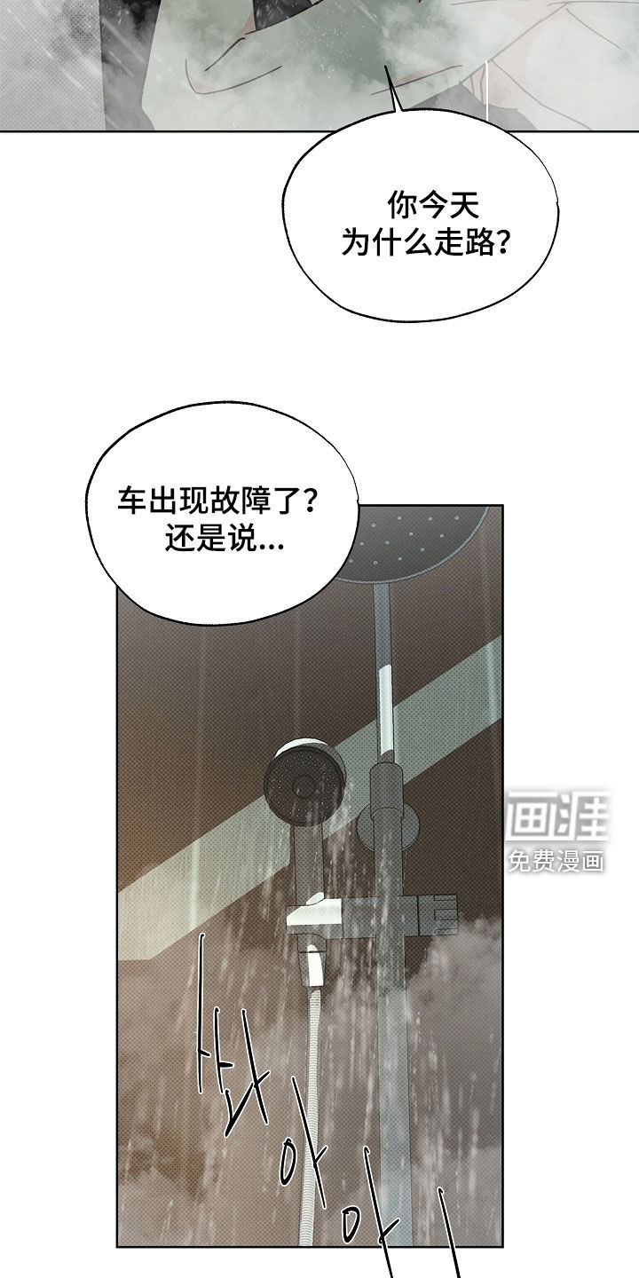 第55话23