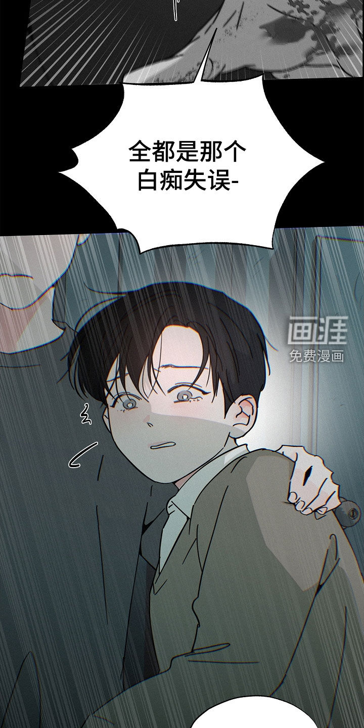 第54话3