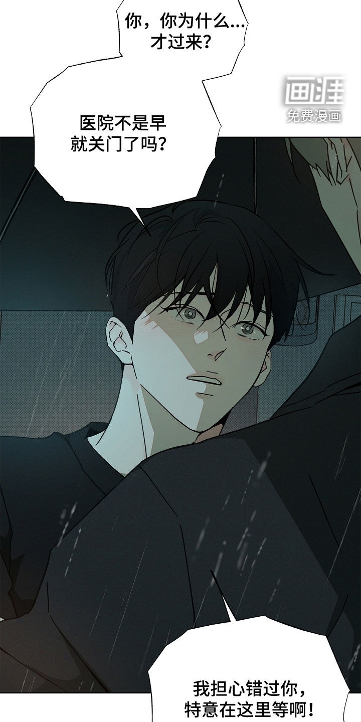 第54话27