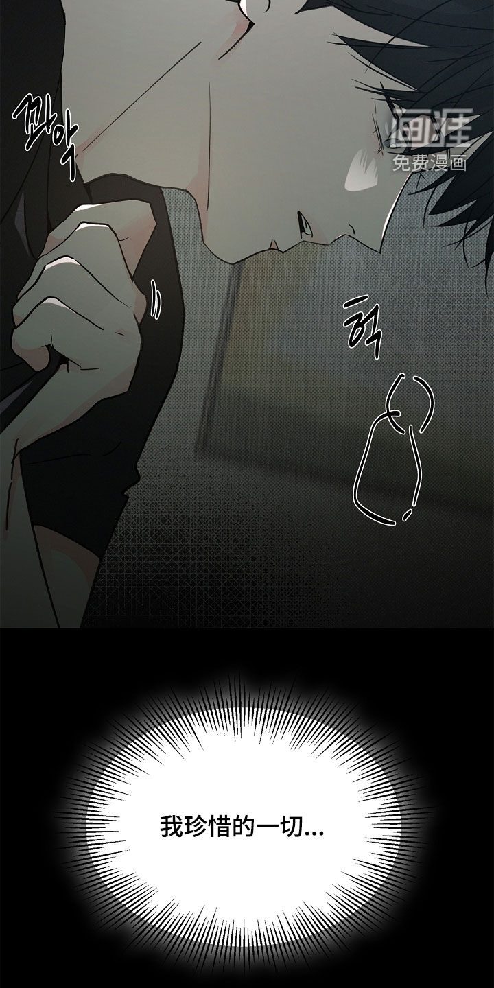 第54话21