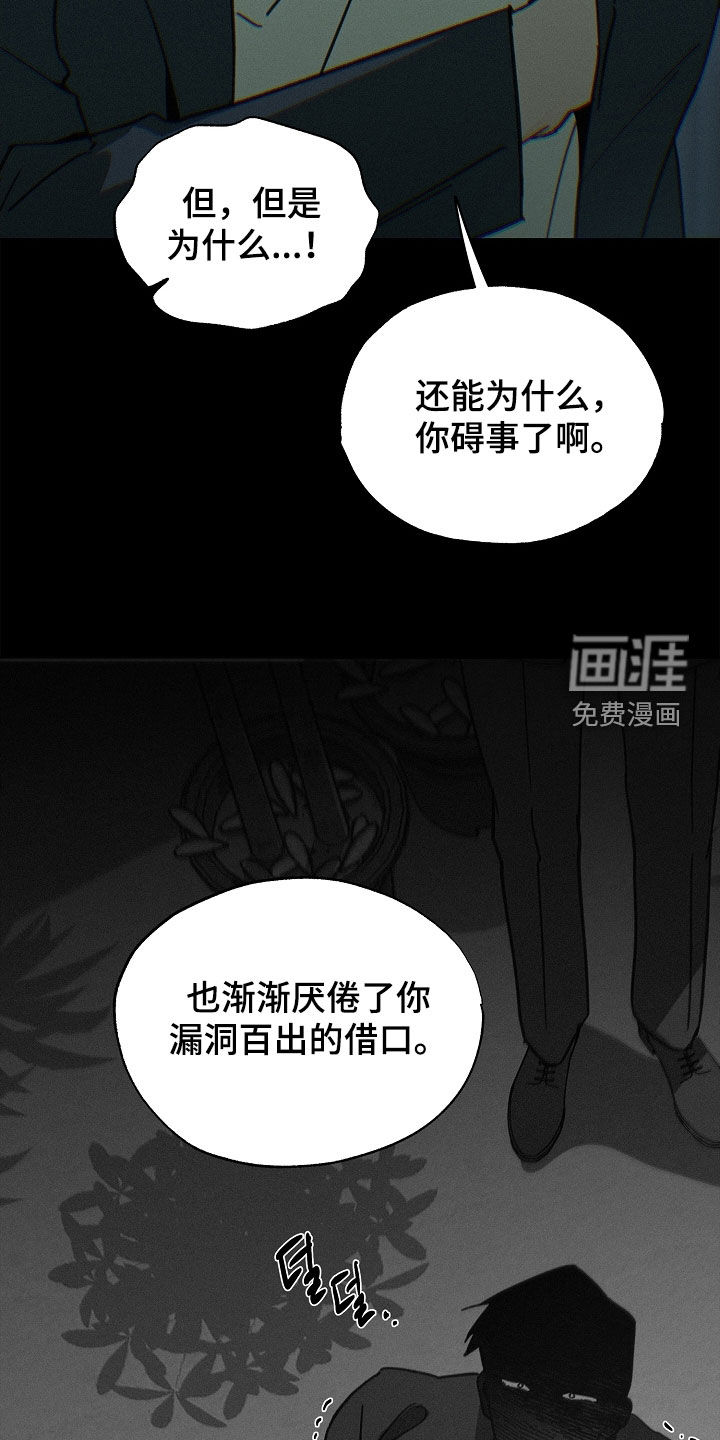 第54话5