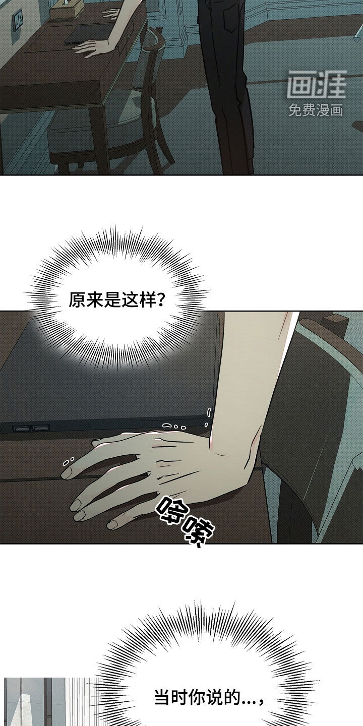 第54话18