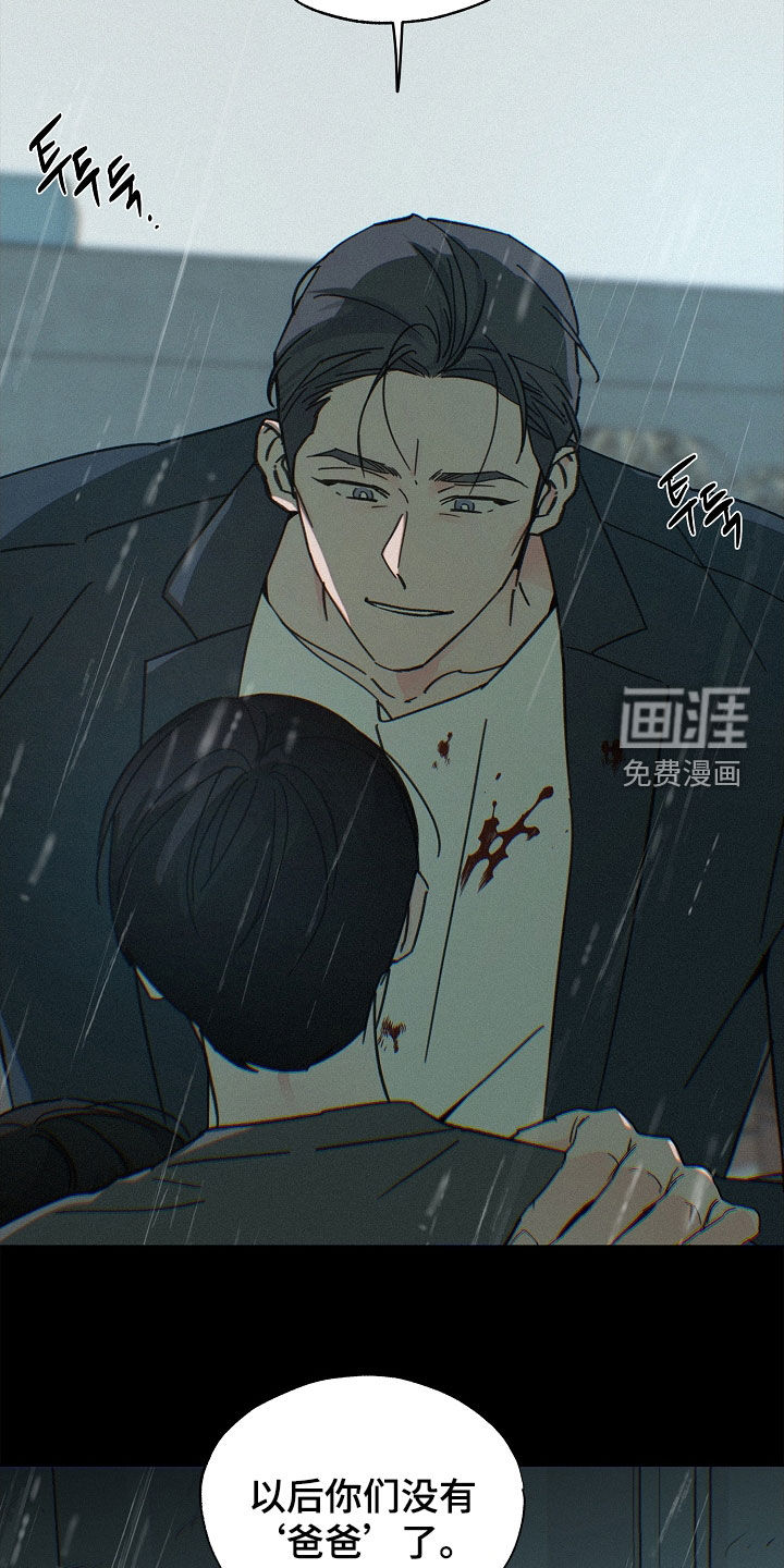 第54话12