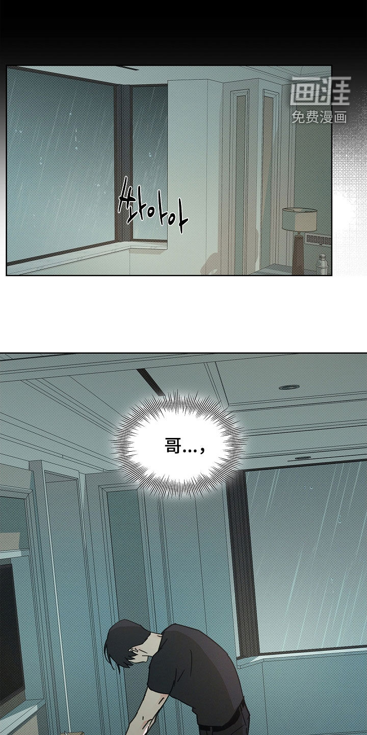 第54话17