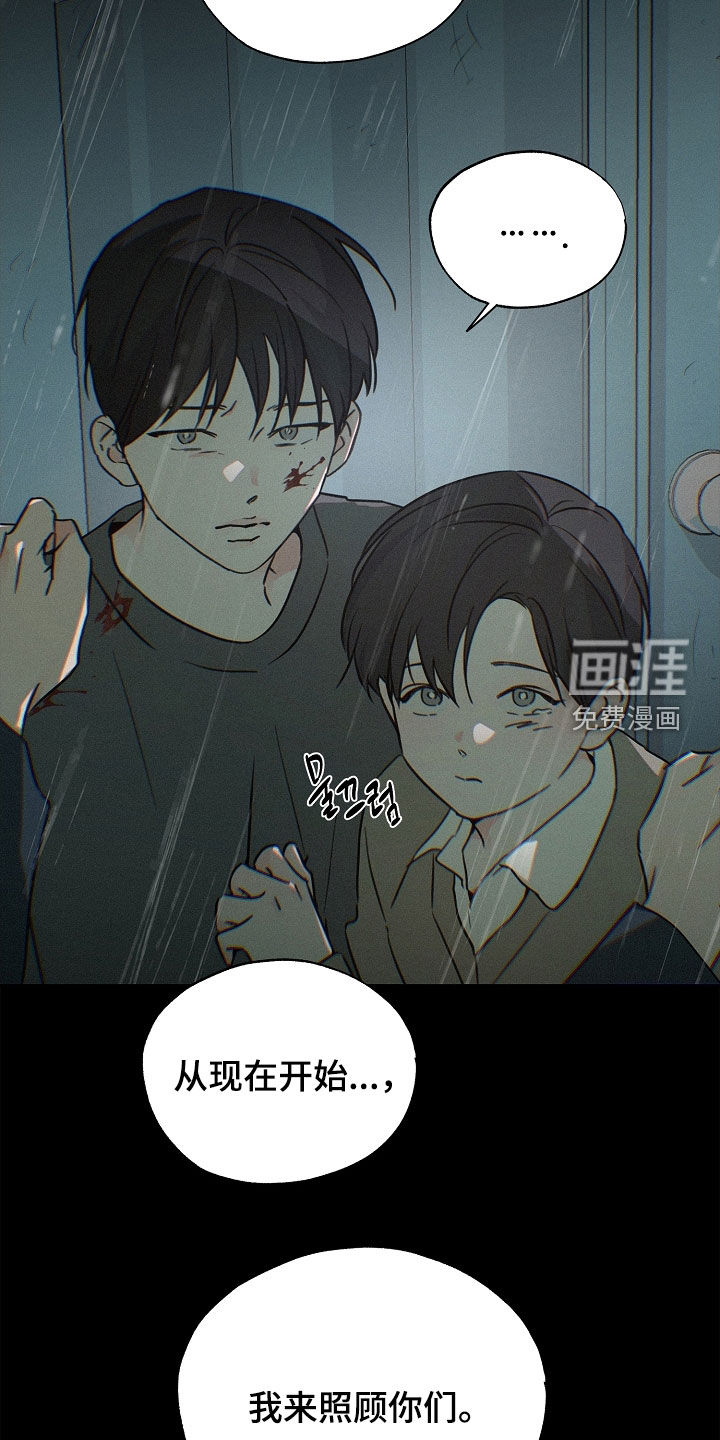 第54话13