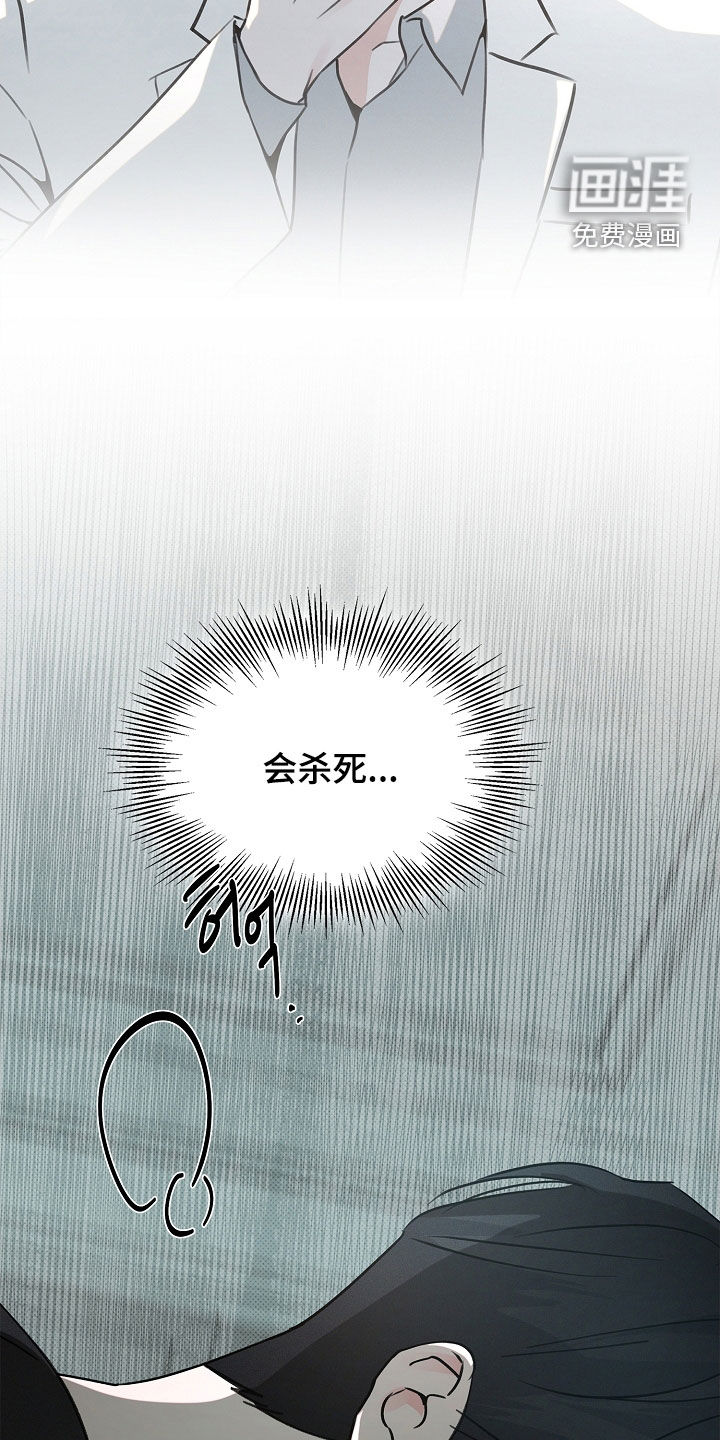 第54话20