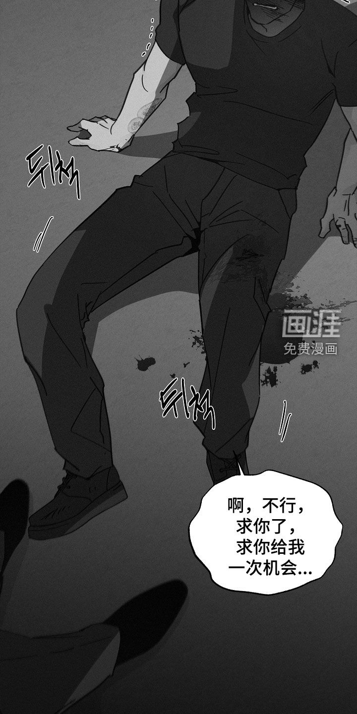 第54话6