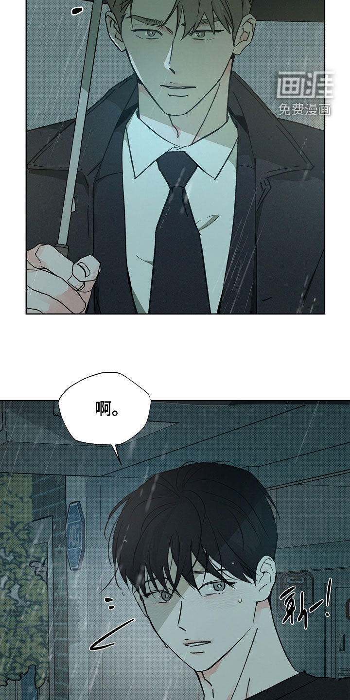 第54话24