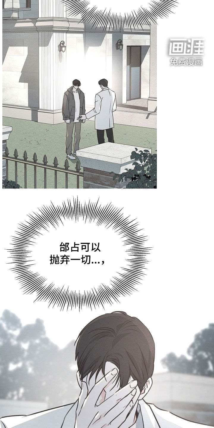 第54话19