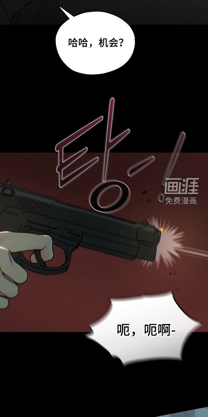 第54话7