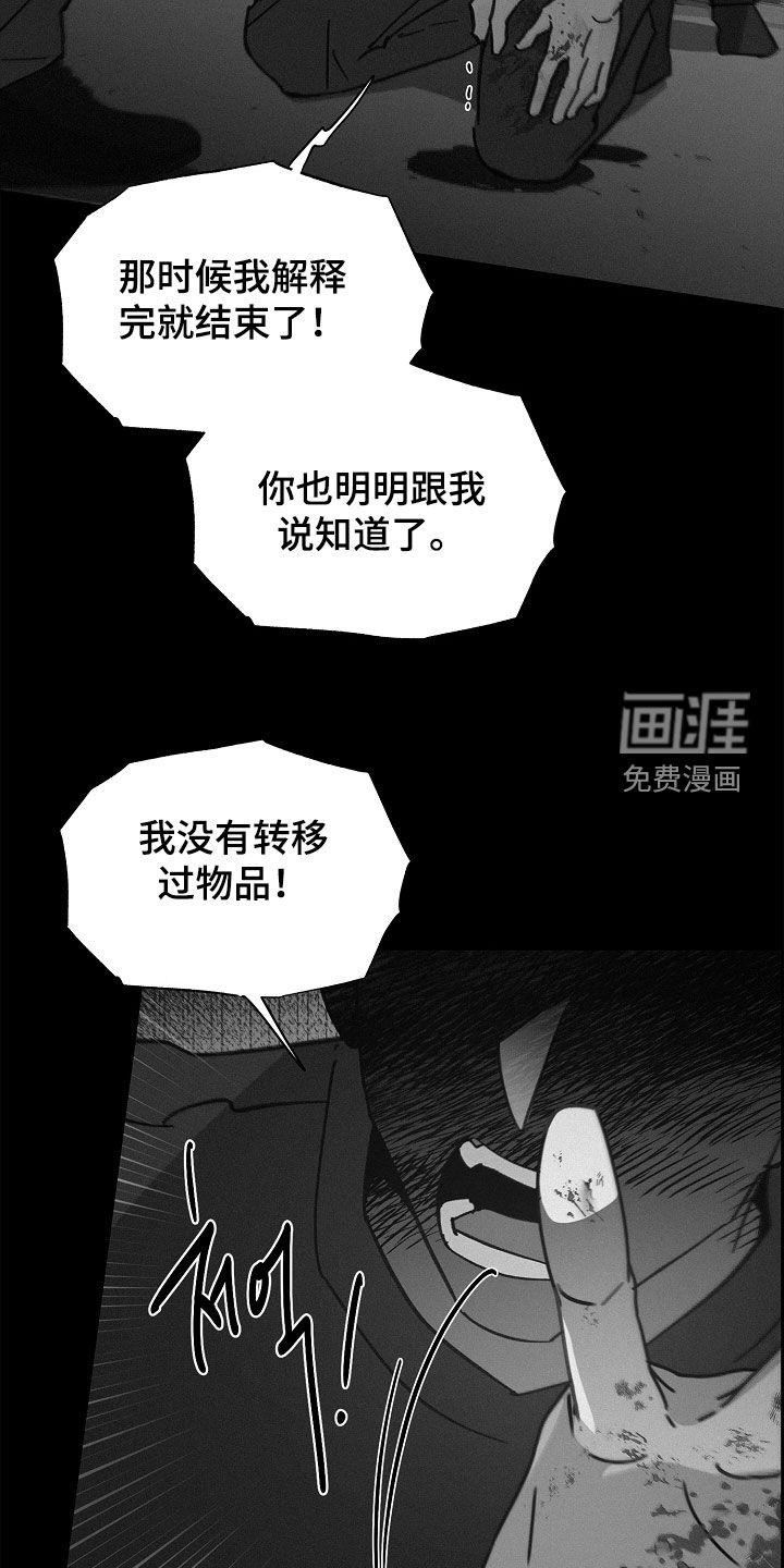 第54话2
