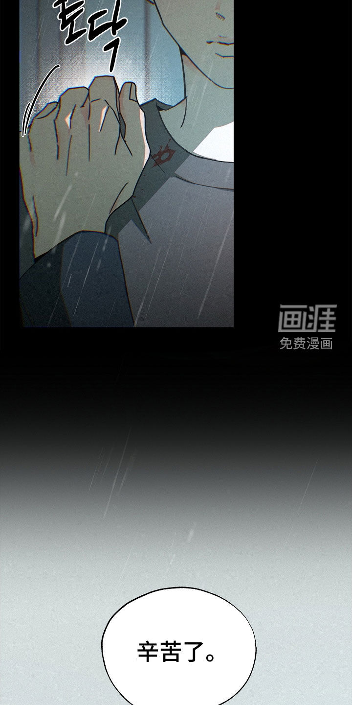 第54话11