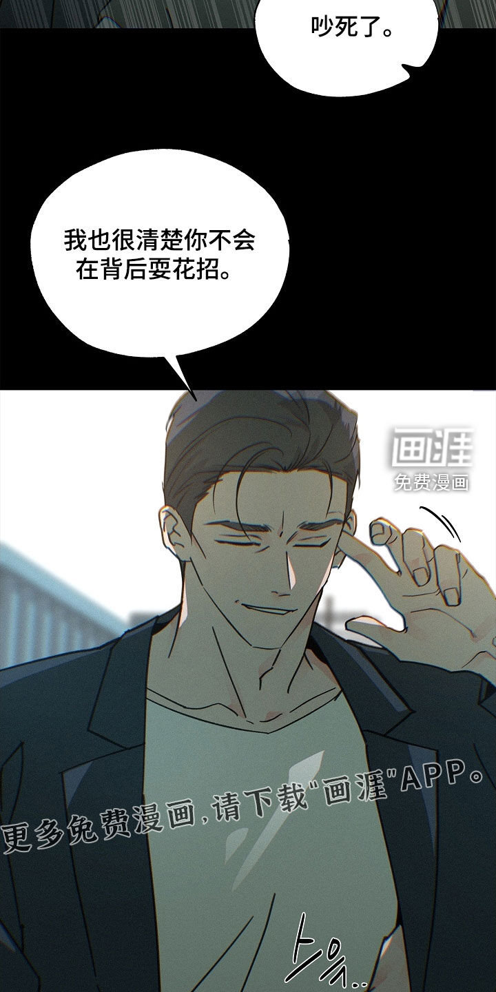 第54话4