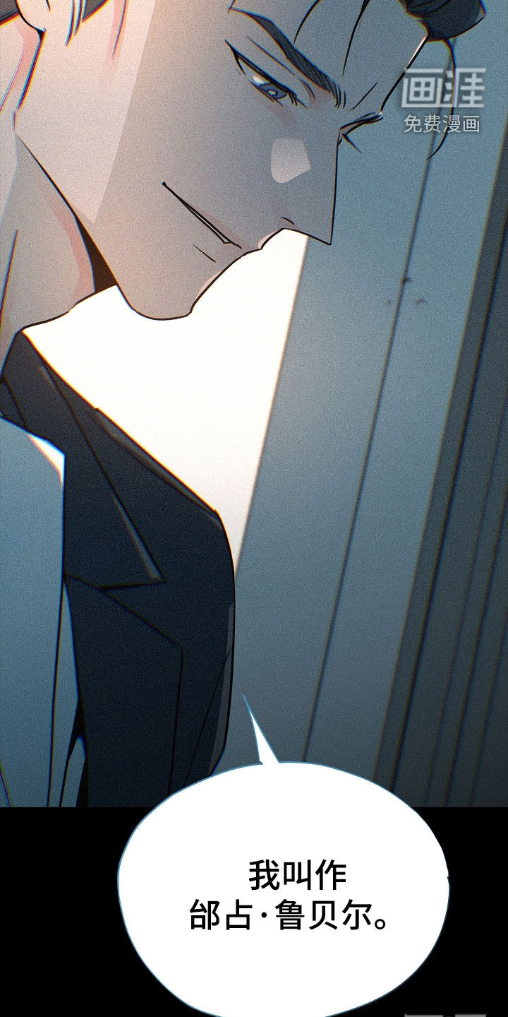 第53话29