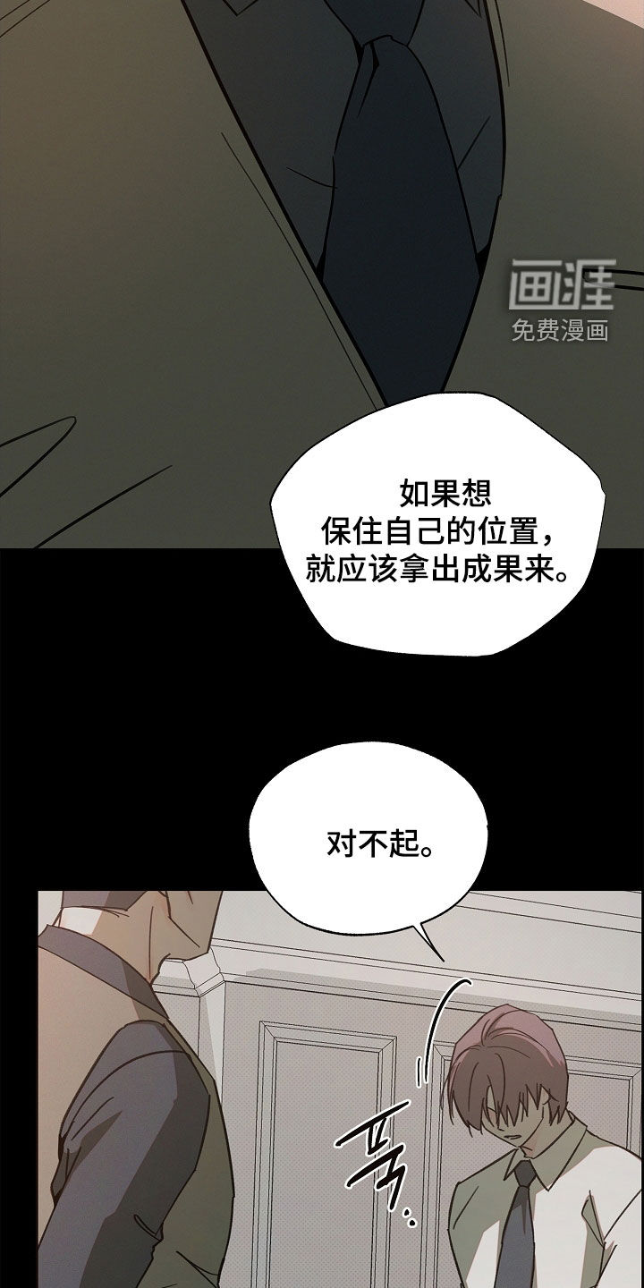 第53话13