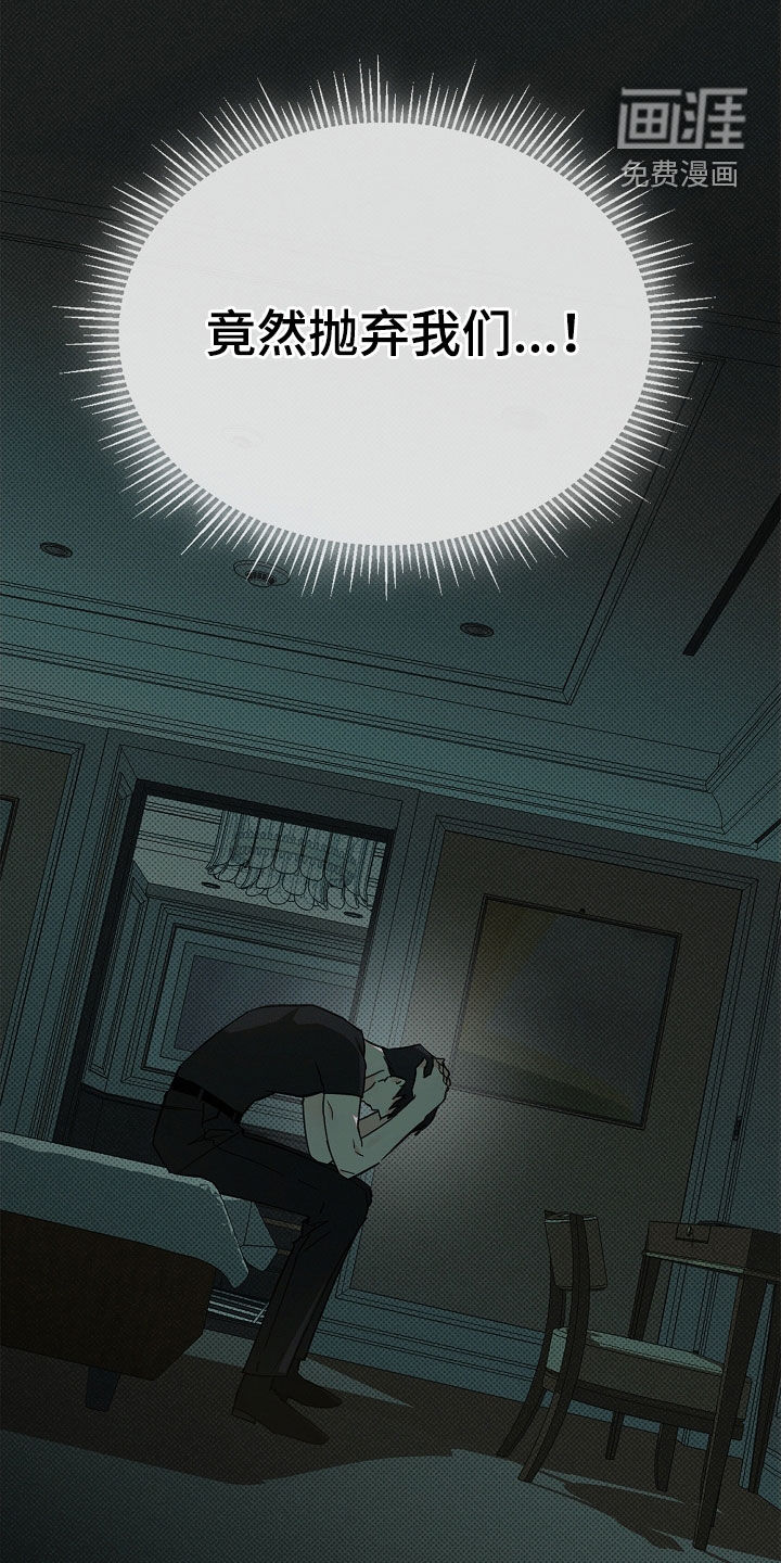 第53话25