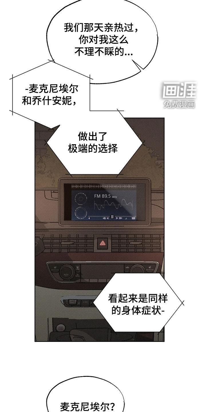 第53话5