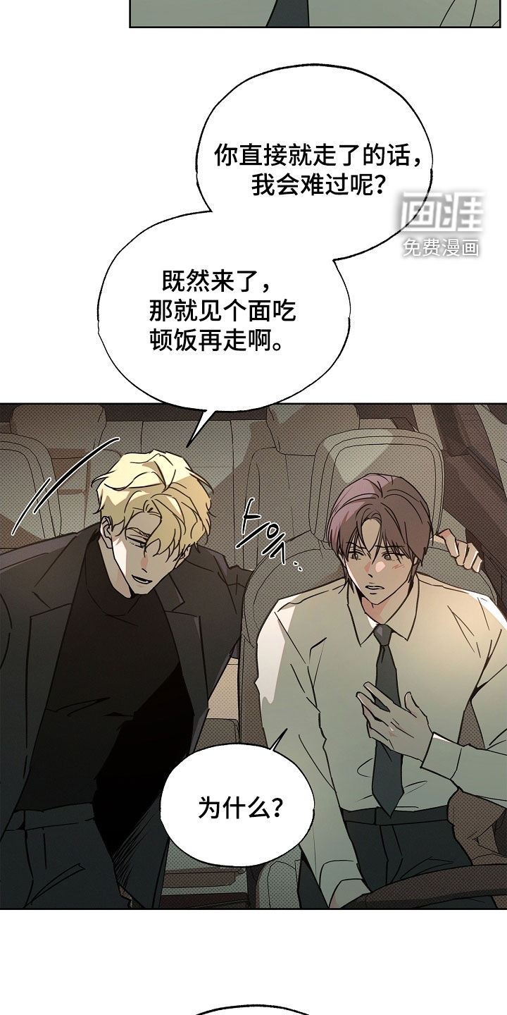 第53话4