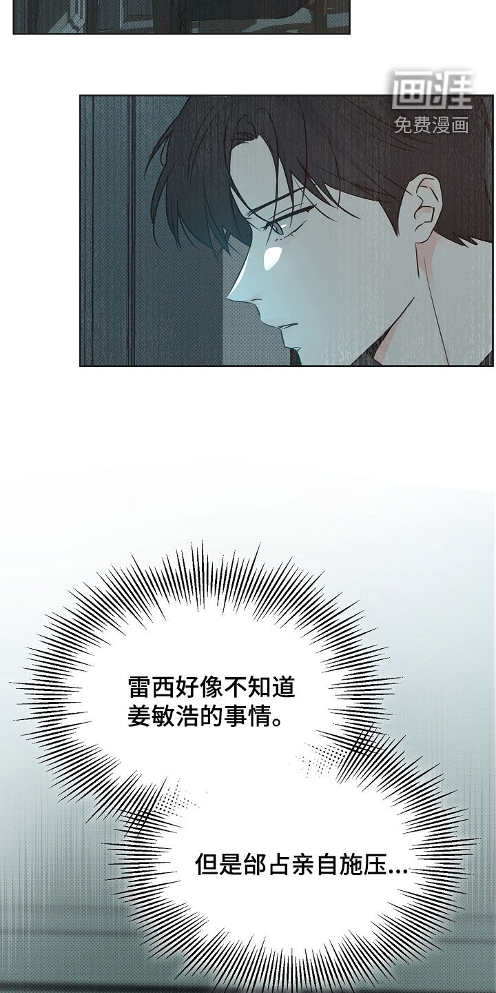 第53话23