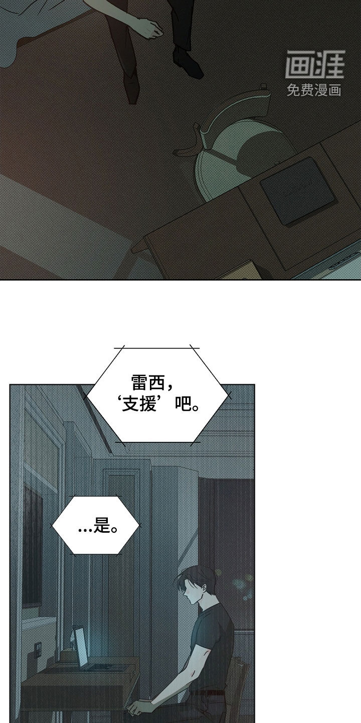 第53话22