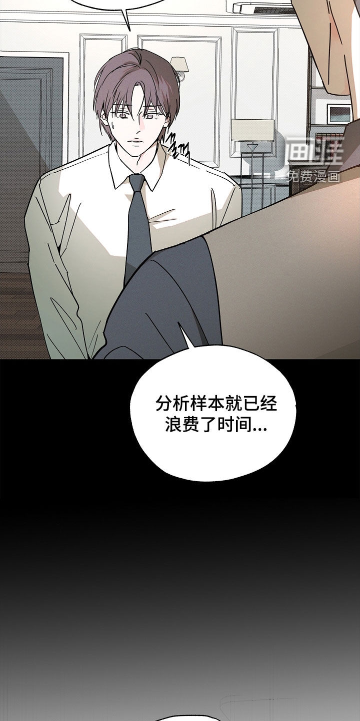 第53话11